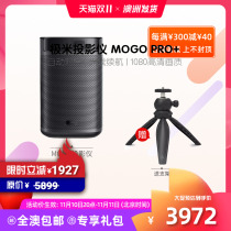 XGIMI Mogo Pro Projector 1080P Built-in Battery Small Portable (For Australian Users Only)