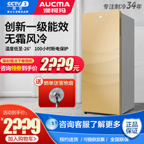 Aussie Koma Air-cooled Frost-free Standing Fridge 156 Liters Home Small Home Drawer Tea Chilling Freezer