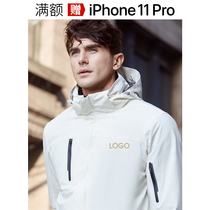 Customized overalls printed logo three-in-one jacket customized plus velvet thickened company employees winter embroidery