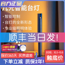 A few light led smart desk lamp human body sensing bedroom home student desk learning folding bedside lamp reading lamp