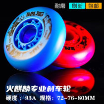 Mad family Fire Unicorn brake wheel adult roller skating accessories BMXG skates grip wear-resistant 93A hardness wheel