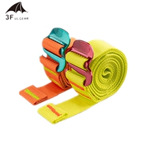 Sanfeng out-of-the-box strapping belt Moisture-proof mat strapping belt Multi-function high-strength webbing backpack strapping belt tensioning rope