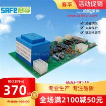 Supply diesel brushless generator set automatic voltage regulator AVR regulator plate 6GA2-491-1A IFC6