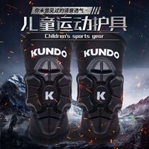 Kundo childrens balance car helmet breathable soft protective gear set Cinuo knee pads elbow pads baby pulley competition