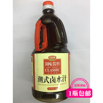 Gold Thyme Tide Type Halogen Water old halogen special halogen soup halogen water halogen bean products Meat Products Halogen products