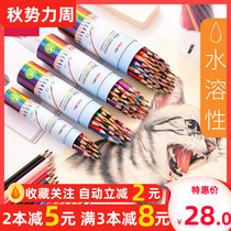 Del 48 color water soluble lead 72 color students with color pencil hand drawing professional painting brush set beginners