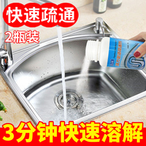 Pipe dredging agent kitchen sewer pipe special powerful dissolving oil pollution hair toilet toilet blockage artifact