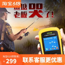 Leqi fish finder Visual HD raft fishing Wireless Sonar Underwater sea fishing Ice fishing artifact Marine mobile phone to find fish