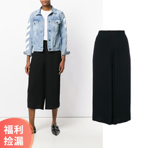 (Welfare leak) three-dimensional folding middle waist eight wide leg pants culottes black and white color