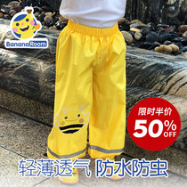 Childrens rain pants Boys and girls children Middle and large children Kindergarten baby children Primary school students Rain gear rain protection