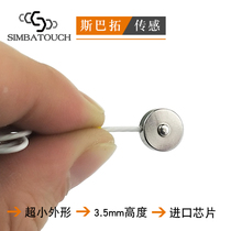 Spato SBT760F Miniature small pressure sensor High precision small space force measurement 2 50 100kg