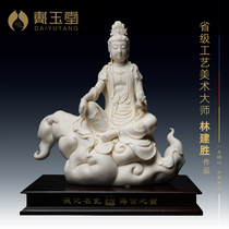 Pre-sale ceramic ornaments Jade Yellow Porcelain Game Guanyin Statue Lin Jiansheng Buddha statue limited sculpture artwork