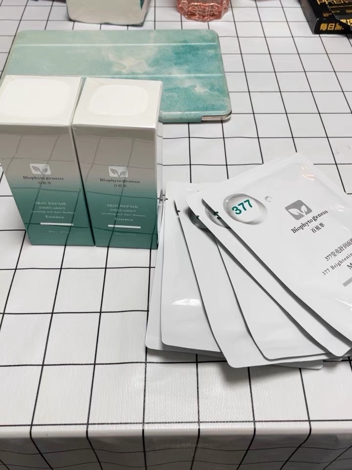 谁用过百植萃小绿瓶液态精华?体验反馈!!!