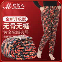 Mu camel winter plus velvet middle-aged and elderly mother thickened high-waisted camel cotton trousers wear wool warm pants loose size