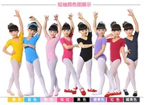 Off-code clearance Special childrens short-sleeved half-body suit Ballet one-piece suit Body suit Practice suit Gymnastics suit