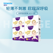 Good light breathing diapers M size 96 baby Summer thin diapers baby thin Breathable Diapers