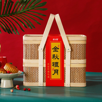 Double-layer bamboo basket mooncake gift box with high-end Cantonese egg yolk lotus seed paste Wuren multi-flavor Mid-Autumn Festival group purchase gift