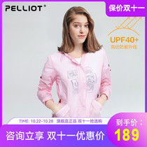 Beshy and outdoor skin clothing tourism UV protection sunscreen clothing men and women Summer breathable sunscreen sports windbreaker