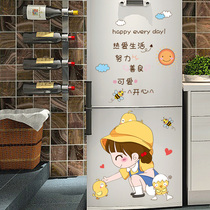 Refrigerator stickers full paste waterproof and oil-proof decorative stickers freezer air conditioner exterior door renovation color change special color change film