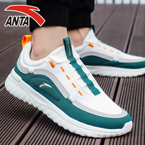 Anta sneakers mens flagship autumn 2021 new mesh students youth White green deodorant running shoes