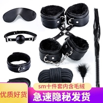 sm props punishment tools Male slaves gay male sex bondage gay sex supplies Dog slave suit training toys