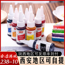 Shucoman Food Pigment Rainbow Cake Candy Cream Decorative Macaroon Plasticine Baking Raw Material 30ml