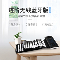 Medway hand roll piano professional 88 keyboard portable beginner electronic organ children 61 soft folding home