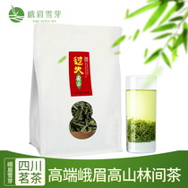 Emei snow Bud over fire bird tongue Tea 250g half a catty of high fragrance green tea strong self-drinking tea