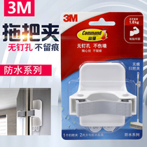 3M Gaoman incognito broom clip sticky hook hole-free mop clip Bathroom waterproof strong mop hook card holder
