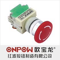 ONPOW China red wave button Y090 emergency stop button control button (with light) 22mm