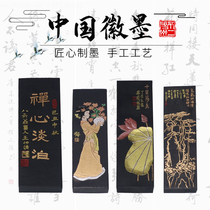 Han Inku Fragrant Evening Chantu Hearty and famous Mountain Competing Beauty Zen of the Old Hu Kaiwen Oil Smoke Ink and Ink Ink Ink