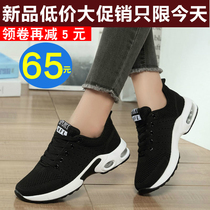 New drag dance shoes soft bottom Joker square dance shoes autumn dance shoes men ghost step dance shoes women wear light