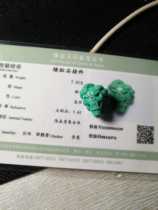 The difference in the live broadcast room is invalid.