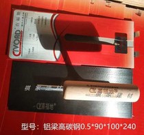 Lacquer tools Full set of high carbon steel batch gray knife trowel scraper putty knife blade Oiler light