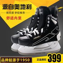 HEAD ice hockey shoes S360 skate shoes Beginner children adult club ice hockey skates mens and womens skates