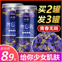 Forget me-not flower tea is very good wild natural edible flowers and tea forget-me-free tea dried flower tea pure canned