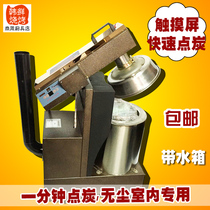 SN100 Barbecue hot pot shop commercial charcoal machine Charcoal machine Charcoal machine Charcoal machine Fast charcoal machine Charcoal raising furnace