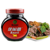 Pan Qin Defense Beef Juice 500g Tie-flavor Aroma Enhancing Condiment 6 Bottles