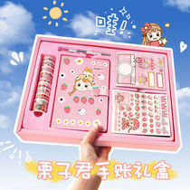 Online Red Girl Hearts Handbooks Gift Boxes Suit Chestnut Monarch Notebook Hand Ledger Cute Ins Wind Stickler Stationery Kit