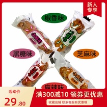 Promotion Shanxi specialty crispy called small twist bulk handmade 1000g crispy crispy casual snack
