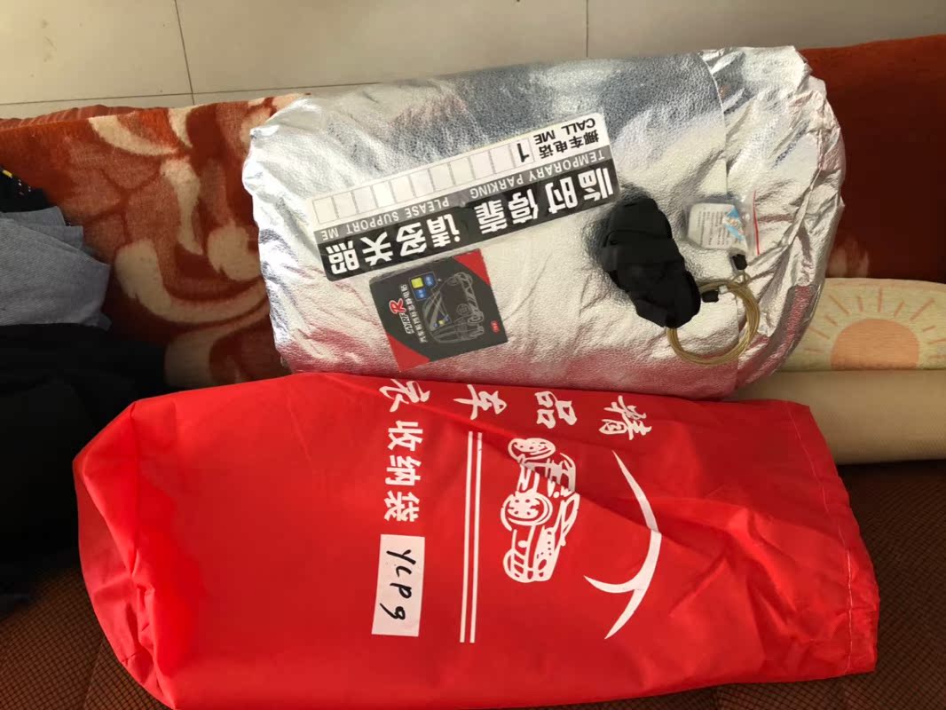 鑫鹏XKLM-188汽车车衣