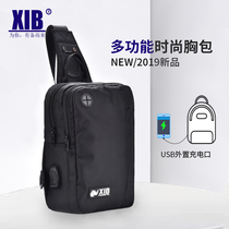 Mens chest bag large capacity crossbody bag Korean version shoulder bag Casual rucksack tide multi-functional sports small hanging bag