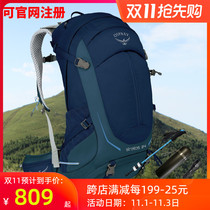 Kitty Osprey mountaineering outdoor backpack Stratos clouds 34 liters mens shoulder bag 24L