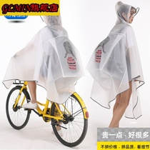 Waterproof cycling raincoat single men and women riding adult mountain bike fashion student electric bicycle rain