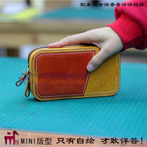 MINI original leather drawings DIY paper pattern 3mm cut QQW-160 power bank storage bag version