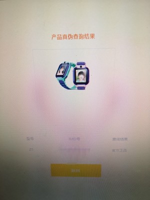 真实使用感受卡兮兮防水儿童电话手表怎么样,为什么这么火?真的好用