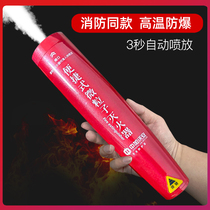 Nanoparticle Handheld portable aerosol fire extinguisher Vehicle-mounted Household Private car Small car Car