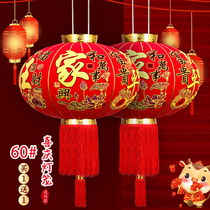 Lantern ornaments over the New Year balcony a pair of luminous outdoor household chandeliers China wind plug-in door outdoor high-grade