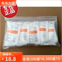 Cotton era disposable underwear maternal EO sterilization packaging pure cotton postpartum underwear womens travel leave-in