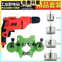 Tile open pore positioner universal perforator positioning punching adjustment tile work multifunction stick magnetic brick tool Divine Instrumental